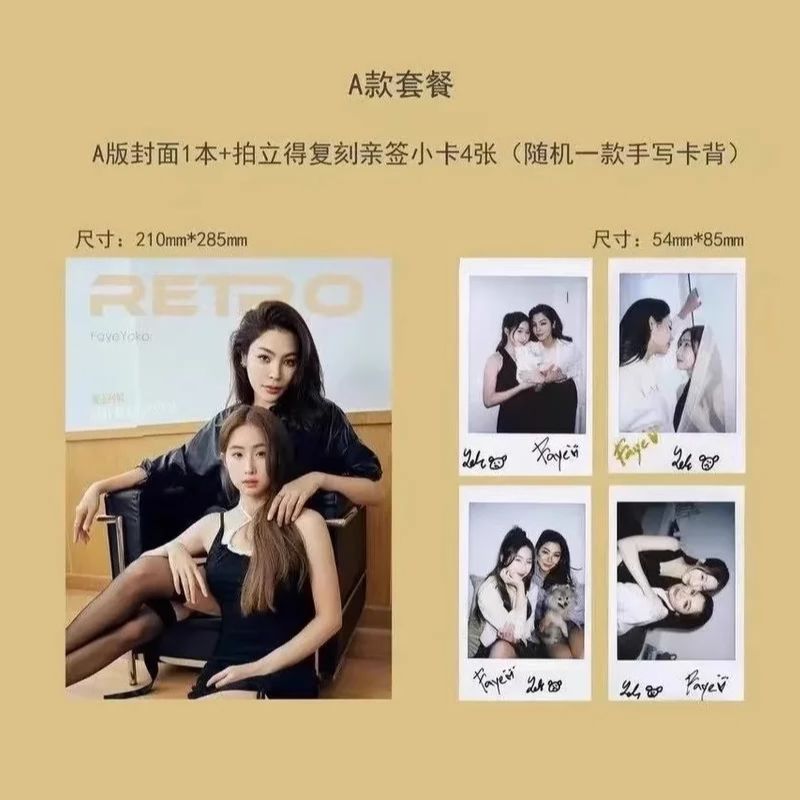 ‌RETRO FayeYoko Magazine Colle - đánh giá và giá Vintage Fashion Archive