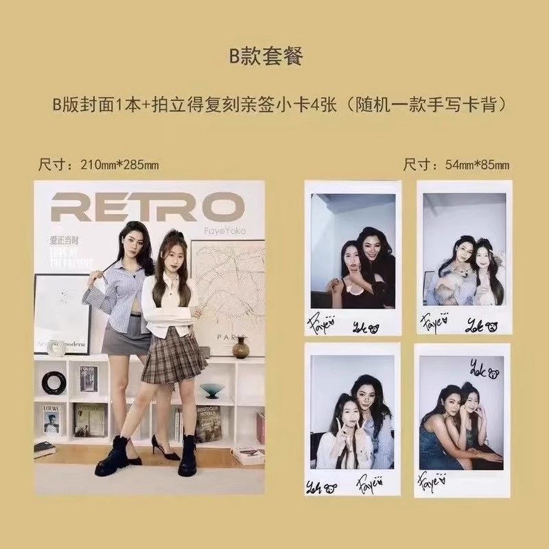 ‌RETRO FayeYoko Magazine Colle - đánh giá và giá Vintage Fashion Archive