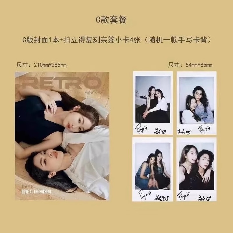 ‌RETRO FayeYoko Magazine Colle - đánh giá và giá Vintage Fashion Archive