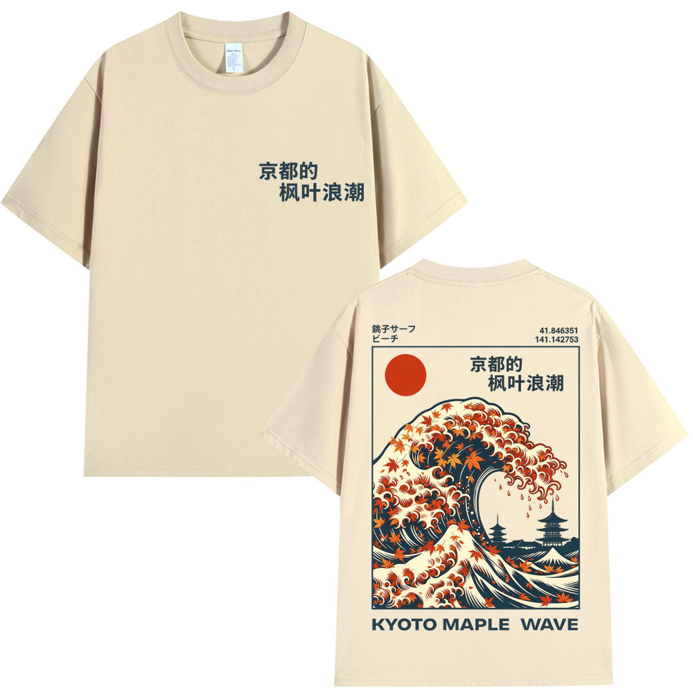 Japanese Style Kyoto Maple Wav - đánh giá và giá Vintage Fashion Kyoto